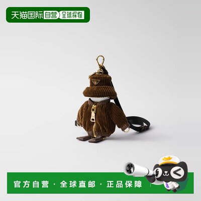 1h可退 欧洲直邮PRADA 普拉达 26春夏 1TT181_2C60_F0005 女士 挂