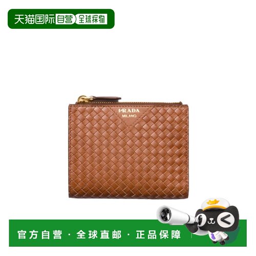 1h可退 Prada 小号madras编织皮革钱包 1ML0502BE1