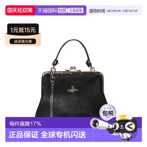 香港直邮VIVIENNE WESTWOOD专柜款女士包袋4B010007W L001N