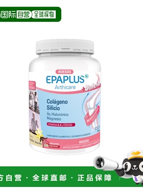 欧洲直邮Epaplus骨胶原蛋白粉骨骼关节383g/瓶宝香草+钙加强版