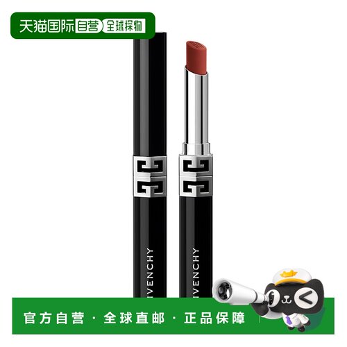 欧洲直邮纪梵希 全新高定绒雾唇膏 R13 2.3G正品