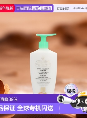 欧洲直邮Collistar蔻莉丝塔身体乳400ml护肤焕发活力正品