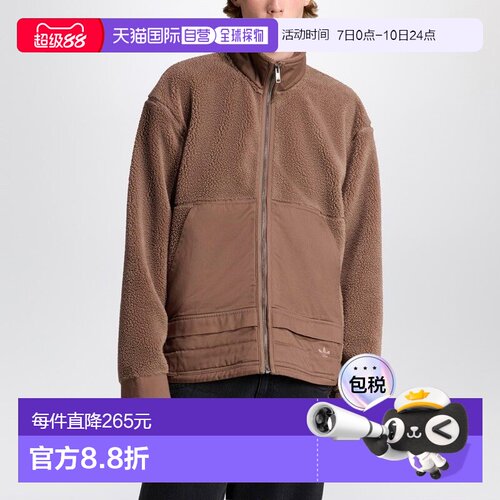 1h可退 香港直邮Adidas 男士 EARTH STRATA 抓绒拉链夹克 JW3510P