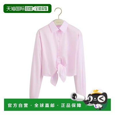 1h可退 Dior Dioriviera 系带短款上衣 641B35A3076