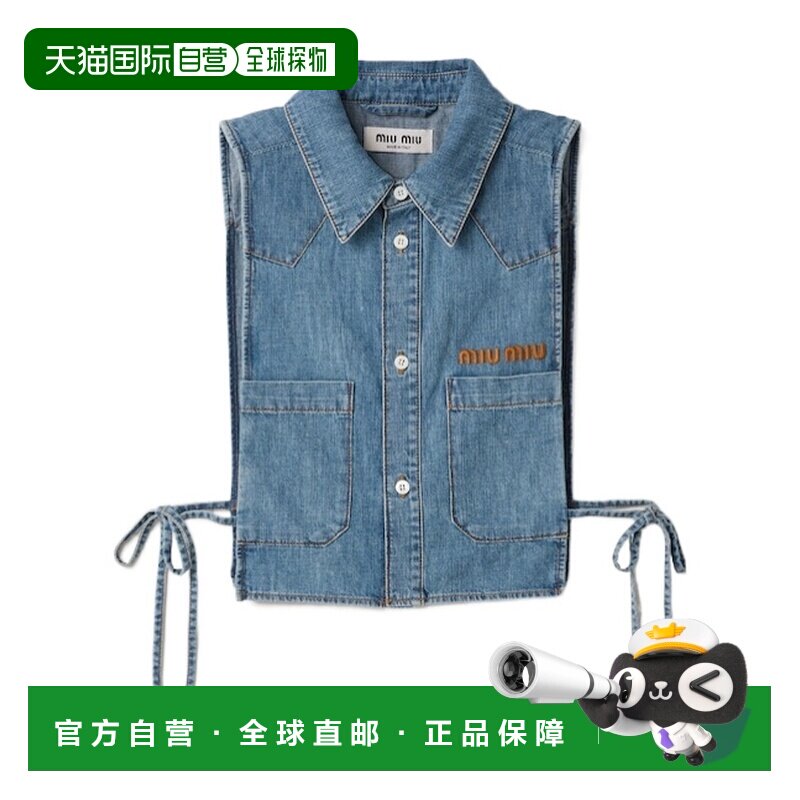 Miu Miu 无袖牛仔衬衫 GWC144193KSOOO 【付后1h可退】