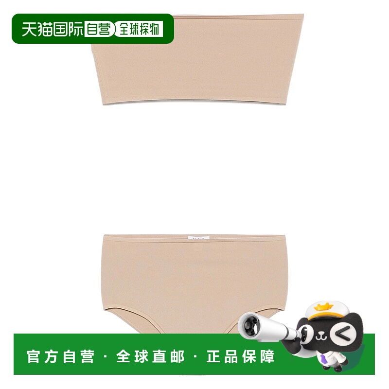 香港直邮Alaia 女士 抹胸内衣2件套装 AA9A1024M826A