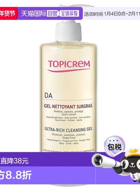 欧洲直邮Topicrem特碧润DA面部身体清洁凝胶500ml 宝宝可用 舒缓