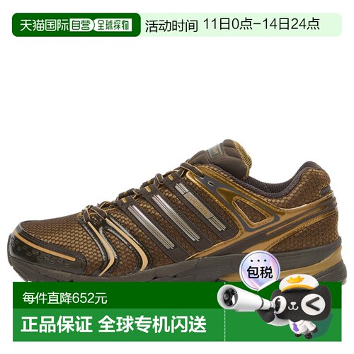 香港直邮adidas 阿迪达斯 男士 Adistar Control 5 运动鞋 KI1458