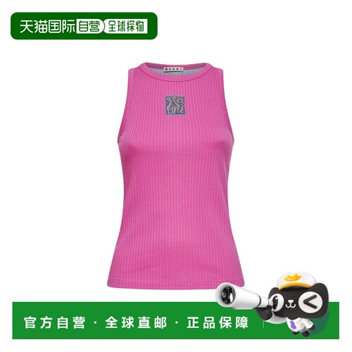 1h可退 欧洲直邮MARNI 女士背心吊带 THJE0380S0UTC60000C57 SS20