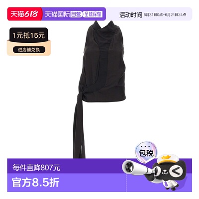 1h可退 香港直邮entire studios 无袖罩衫 ESSS26TO01272