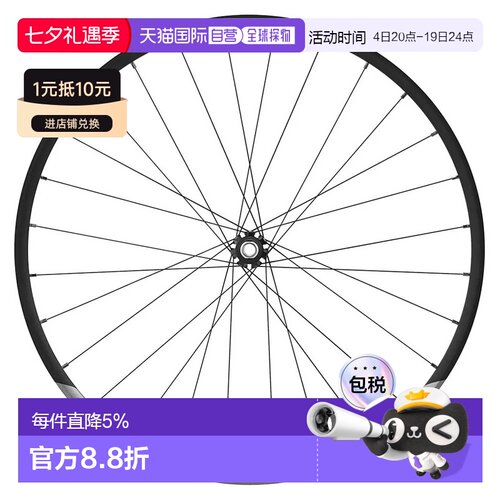 欧洲直邮禧玛诺 XT M8100 Boost 29英寸 CL Disc 山地车 前轮