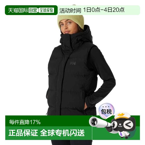 欧洲直邮HELLY HANSEN Adore 蓬松马甲 女士
