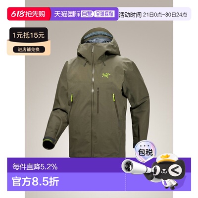 欧洲直邮Arc'teryx 始祖鸟 BETA SV JACKET 夹克 男装