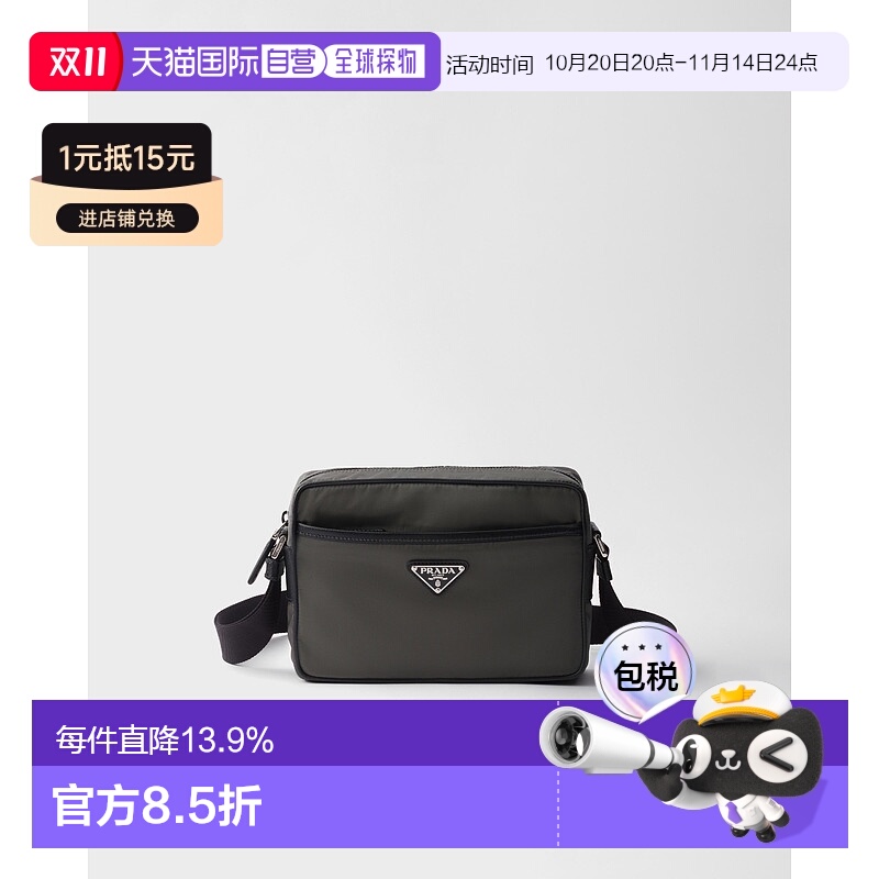 欧洲直邮PRADA普拉达Re-Nylon和Saffiano三角徽标单肩包男女款