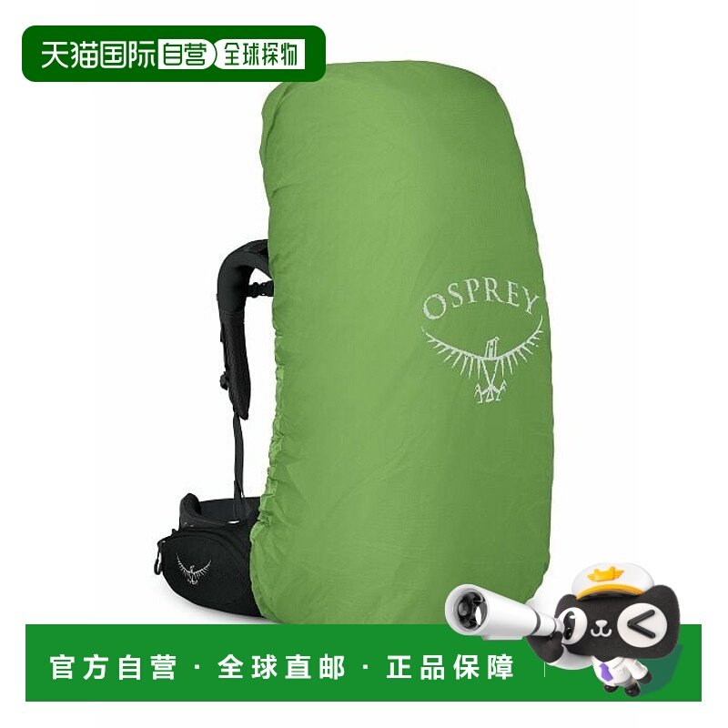 欧洲直邮Osprey (2025新品) Aether™ 65 加长版双肩包背包