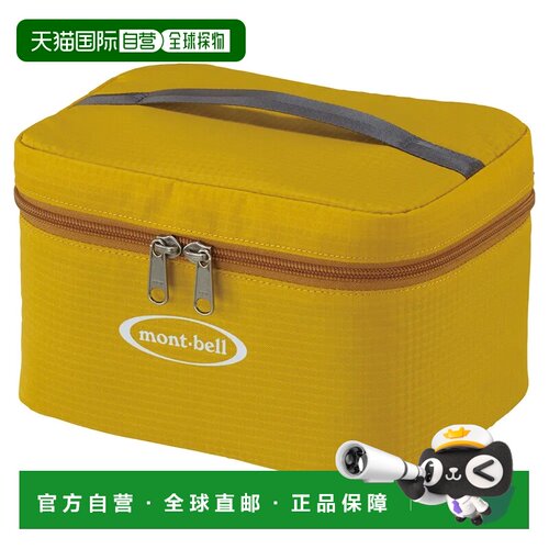 1h可退 香港直邮mont-bell 户外水瓶/水袋/水杯 1124239MST CO 黄