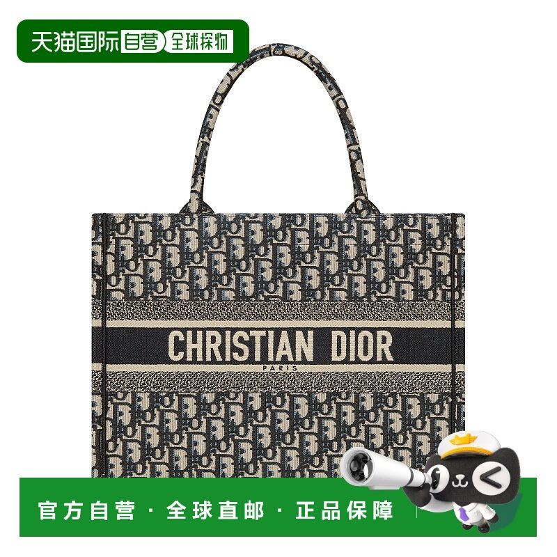自营1h可退 欧洲直邮Dior/迪奥 Book Tote Medium手袋手提包
