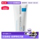欧洲直邮理肤泉B5多效修复乳霜 LAROCHEPOSAYCICAPLASTBAUME正品