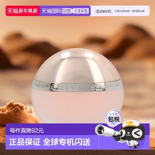 欧洲直邮Cerruti切瑞蒂1881女士香水清新50ml淡雅持久留香ED正品