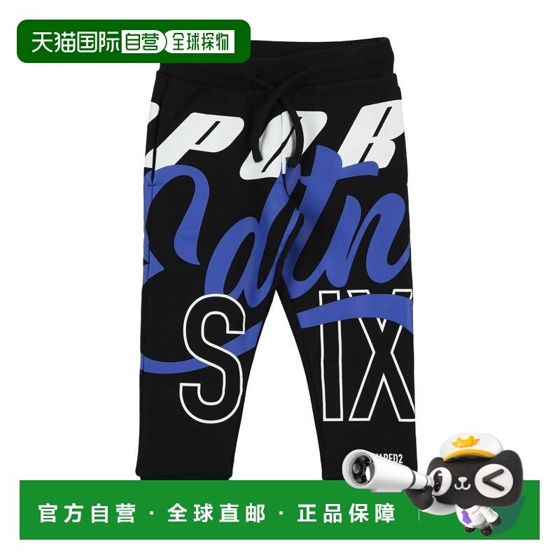 1h可退 香港直邮Dsquared2 二次方 男童 休闲长裤童装 black黑色,童装/婴儿装/亲子装,裤子,淘宝优惠券,粉丝福利购,淘宝优惠卷