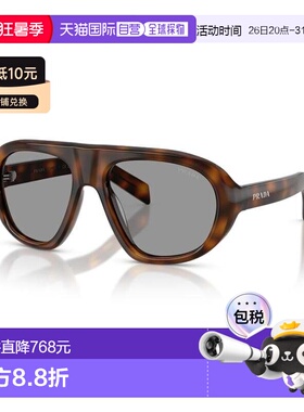 1h可退 香港直邮Prada 普拉达 女士 PR C05S 20D50Q 太阳镜 PRC05
