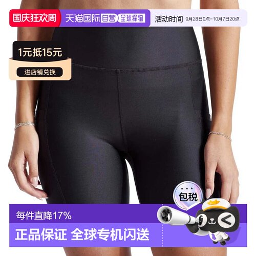 香港直邮PEARL IZUMI Prospect 7英寸无背带骑行短裤