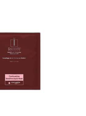 德国MBR敏感液态面膜20ml*8舒缓滋养保湿补水细腻光滑正品