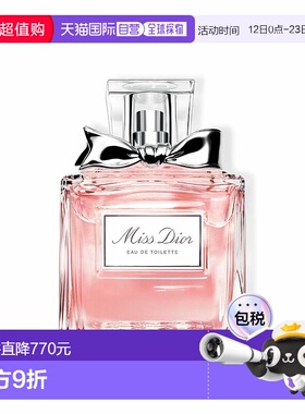 欧洲直邮Christian Dior迪奥花漾甜心女士香水100ml花香调淡香