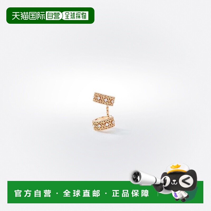 自营1h可退 欧洲直邮Dior 迪奥 女士粉色玫瑰金耳骨夹配饰