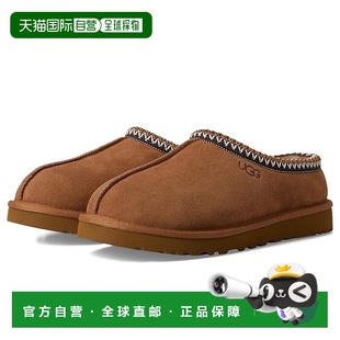 1h可退 香港直邮Ugg 男士 Tasman II 拖鞋 brown棕色 舒适时尚