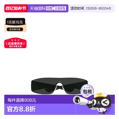 香港直邮Gucci 盾形太阳眼镜 GG1958S古驰