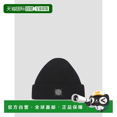 香港直邮STONE ISLAND 男士帽子 K2S15N100002S00C3V0029针织帽