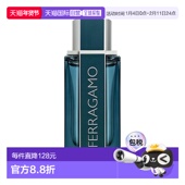 FERRAGAMO菲拉格慕男士 香水香调自然持久留香舒缓100ml
