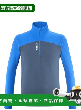 自营欧洲直邮Millet觅乐 K LIGHTGRID 男款抓绒衣 蓝色