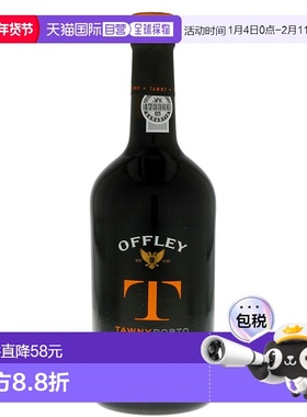 欧洲直邮Offley奥芬妮葡萄牙茶色波特酒19.5%750ml葡萄牙口味悠长