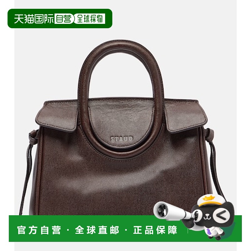 香港直邮Staud 女士 Maude 迷你皮革手提包 brown棕色 舒适时尚