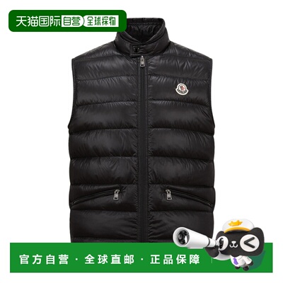1h可退 Moncler Gui可折叠羽绒背心 L10911A1070053029