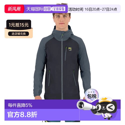 欧洲直邮KARPOS Parete Evo 夹克
