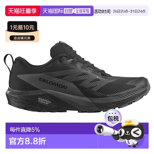 欧洲直邮SALOMON Sense Ride 5 Goretex 越野跑鞋 中性