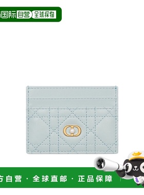 香港直邮Dior 矩形卡夹 S3103UNJB卡包