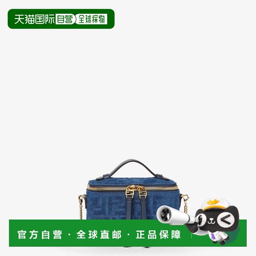 1h可退 欧洲直邮FENDI（Fendi Vanity）蓝色植绒牛仔布迷你包 FF