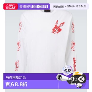 1h可退 香港直邮Simone Rocha 蒙娜 罗莎 男士 Tortoise & Hare T