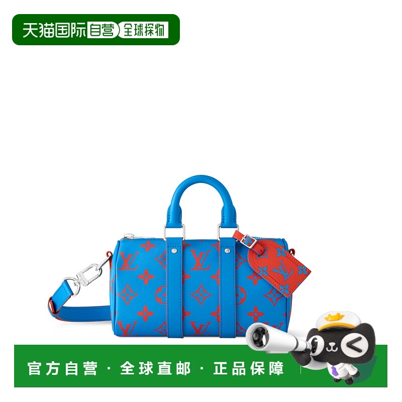 1h可退 欧洲直邮LV (2025新品) Keepall 单肩包 25