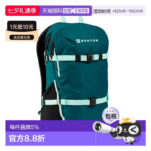 欧洲直邮BURTON 22升Day Hiker徒步背包