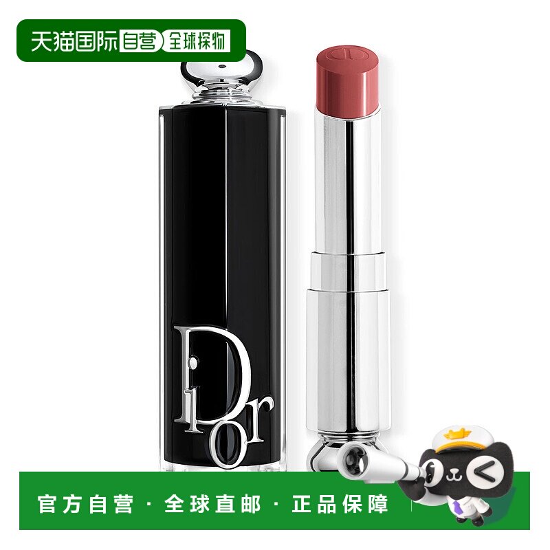 欧洲直邮迪奥 魅惑唇膏口红 150号 3.2G