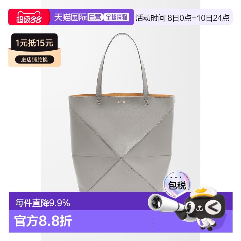 1h可退 欧洲直邮loewe 男士 单肩包罗意威