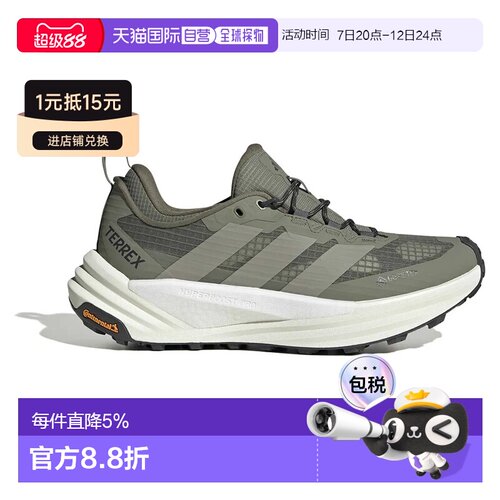 香港直邮ADIDAS Terrex Freehiker 3 Low GORE-TEX®徒步鞋