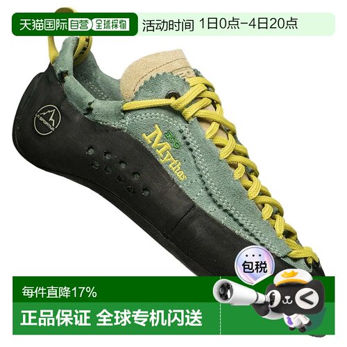欧洲直邮LA SPORTIVA Mythos Eco 攀岩鞋 女士