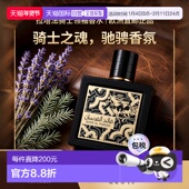 欧洲直邮Lattafa拉塔法骑士领袖 中东阿拉伯迪 中性 90ml 混合