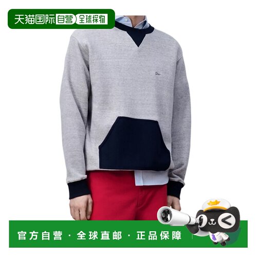 香港直邮CHRISTIAN DIOR 男士针织衫 693J602A3038C支付后1h可退
